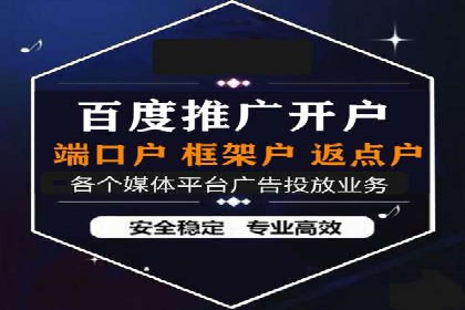 微博信息流中的热门话题：如何影响公众舆论